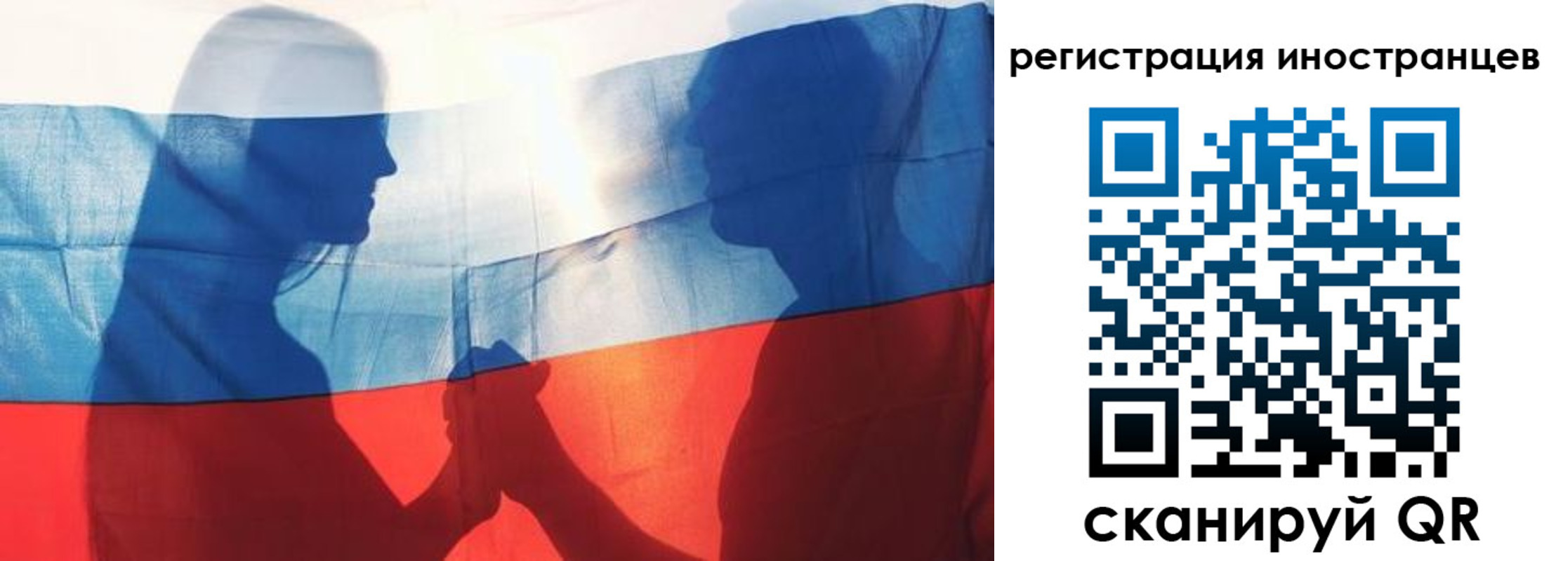 регистрация для дет. сада в Дубне
